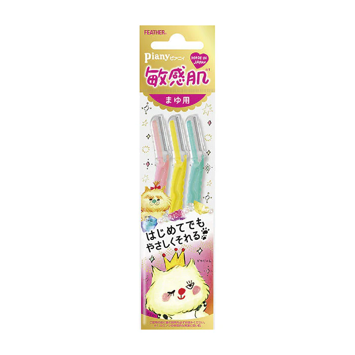 Feather Piany Eyebrow Razor for Sensitive Skin 3-Piece Pack PIB-ML JAPAN