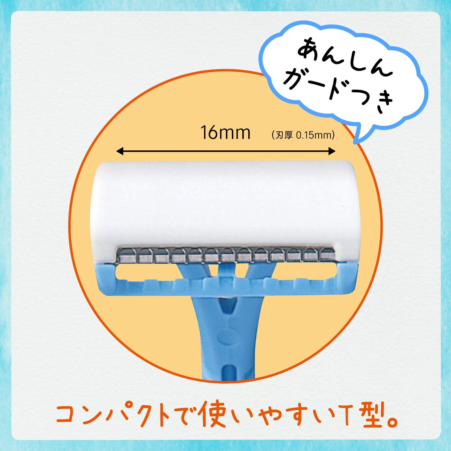 Feather Piany Mini Razor PI-MT Made in Japan - Image 2