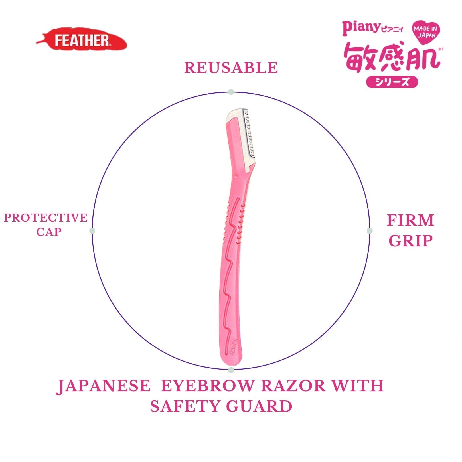 Feather Piany Eyebrow Razors With Guard -Made In Japan- Eyebrow Shaper Razor -(3Pcs X 1Pack) - Image 2